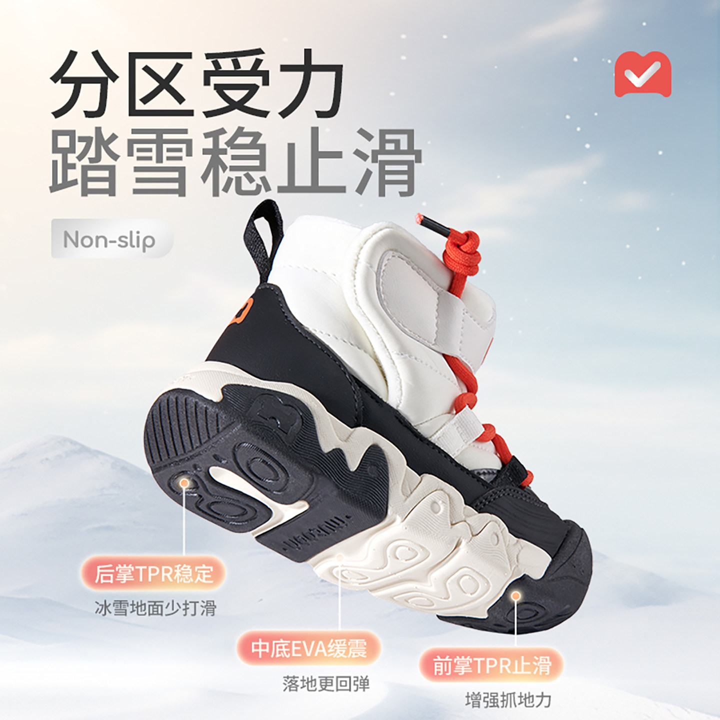 牧童儿童雪地靴2025冬季新款减震防踢男童宝宝雪地靴加绒女童棉鞋,淘宝优惠券,粉丝福利购,淘宝优惠卷