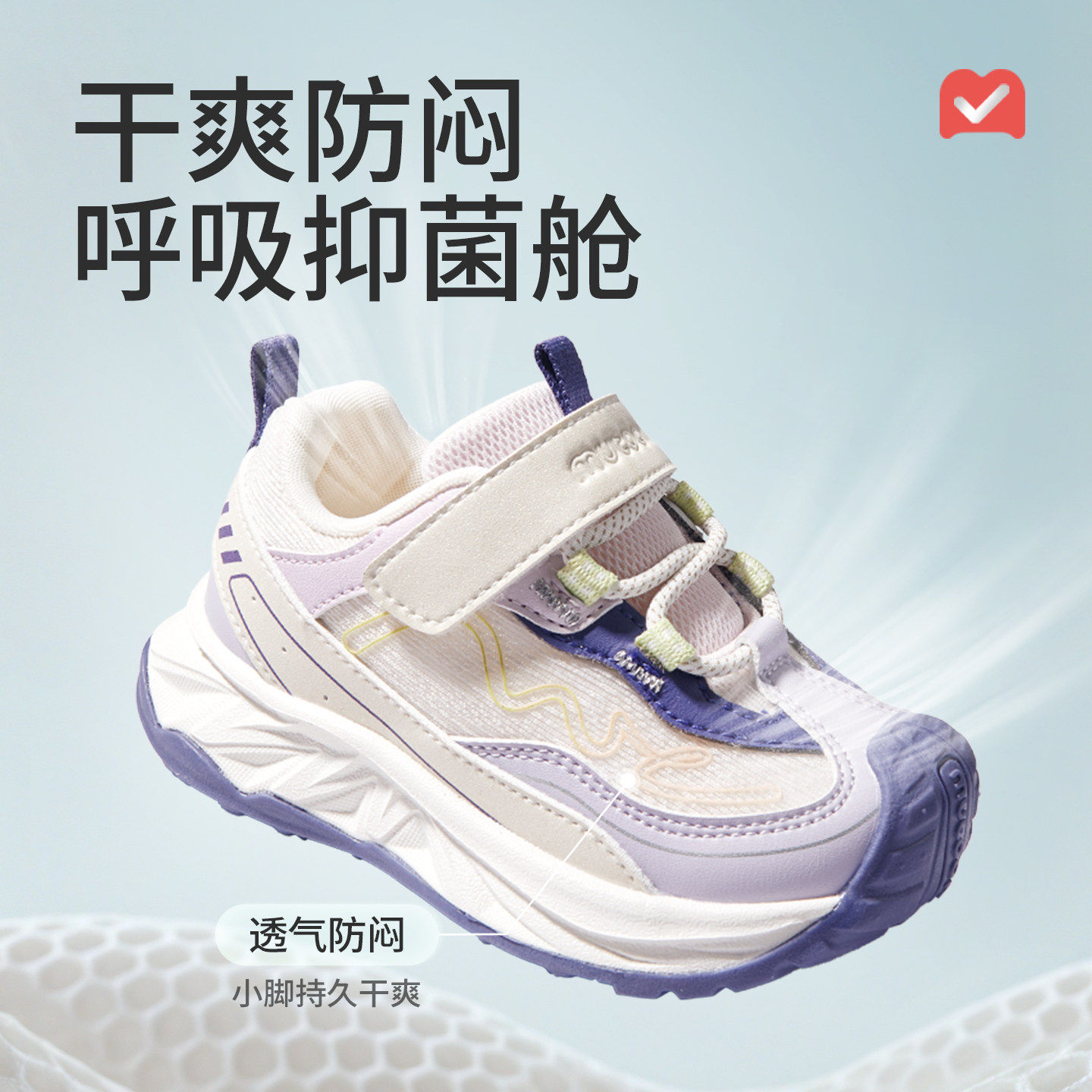 牧童儿童户外运动鞋2026春季新款男童鞋小学生轻便网面透气女童鞋,淘宝优惠券,粉丝福利购,淘宝优惠卷