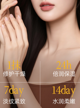 凡士林玻色因护手霜抗皱淡纹保湿