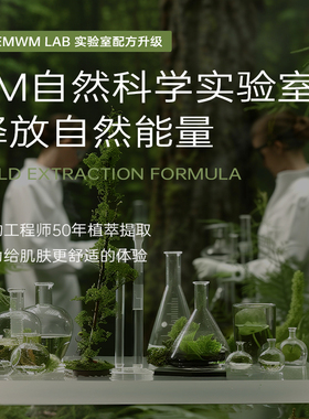 玻色因淡纹紧塑修护保湿面霜