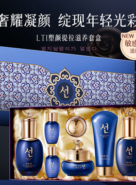 保湿滋润抗皱紧致水乳护肤套装