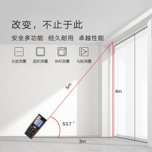 华盛昌LDM70高精度电子尺iLDM100H手持激光红外线测距仪LDM35/40H - 图2