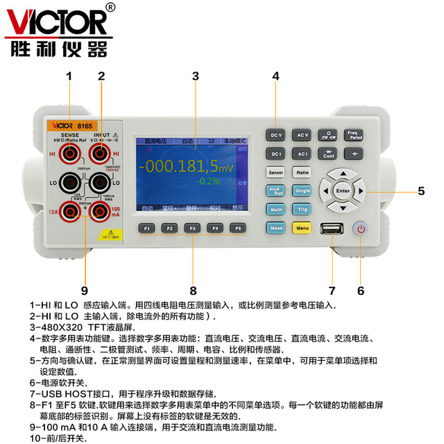 Victory vc8246ab desktop six and a half digit multimeter