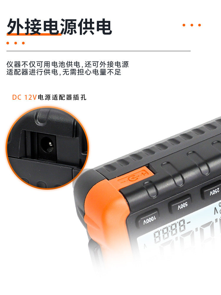 胜利数字vc60b+vc60d兆欧表 天鑫五金电阻测试仪