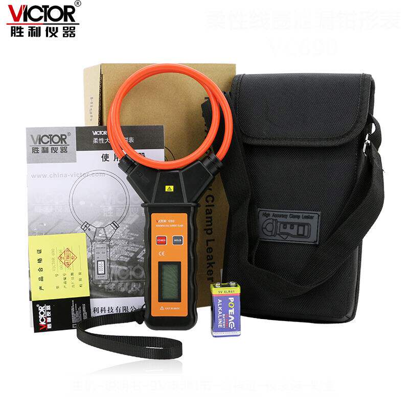 胜利柔性vc690交流大电流钳形表 天鑫五金钳形表
