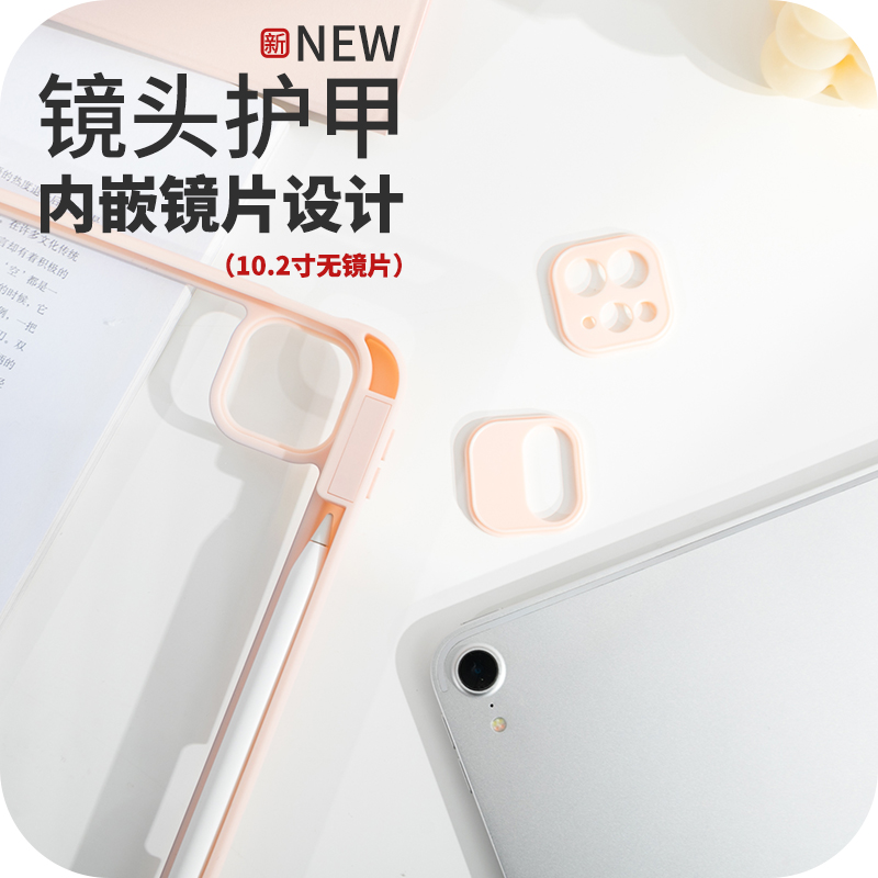 iPad保护套Air5透明适用苹果底壳3磁吸pro11分体式10.2全面屏12.9拆分2023可拆卸支架盖9带笔槽2022分离mini6 - 图1