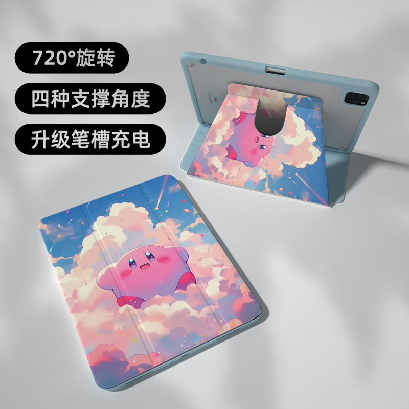 【蓝色x360旋转】ipadpro11保护套可爱air5/4/3/2亚克力卡比1少女心mini6防弯三折式ipad9/8/7壳10.2透明2023 - 图3