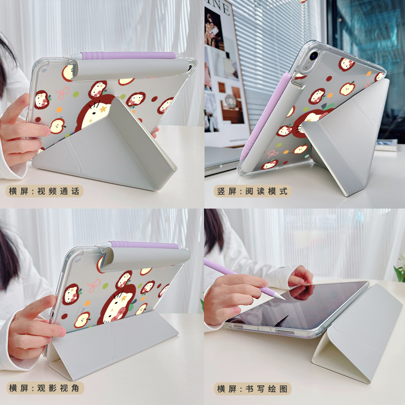 【3+y折带笔槽搭扣】适用kt猫ipadair7保护套第11代6小米平板8pro华为matepad11.5s透明12荣耀6壳8.8mini12.2 - 图1