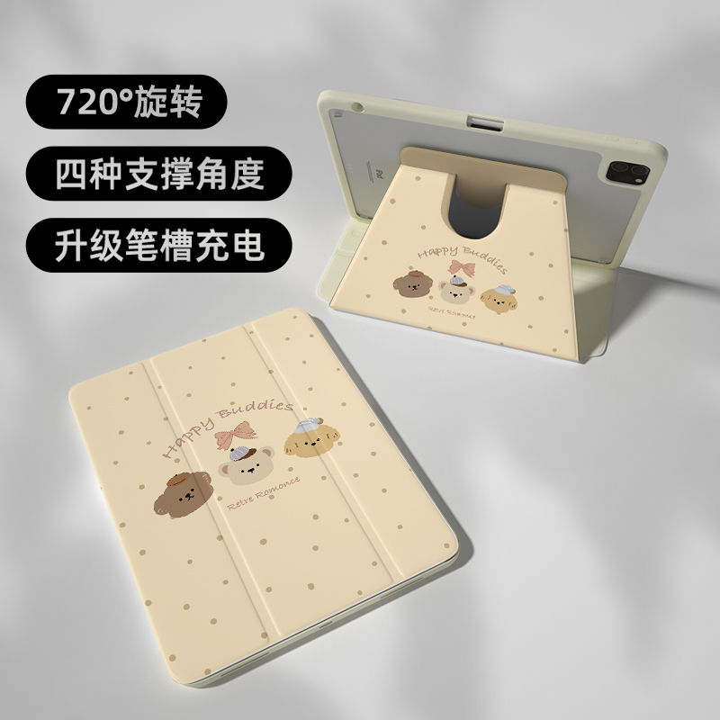 【360旋转x卡通动物】ipadair7保护套适用华为matepad12.2小米平板6透明亚克力pro11带笔槽11.5s苹果mini5壳4 - 图3