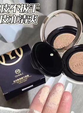 OHMLI欧美丽柔光肌奢颜气垫霜遮瑕不卡粉水润服帖气垫送替换装持
