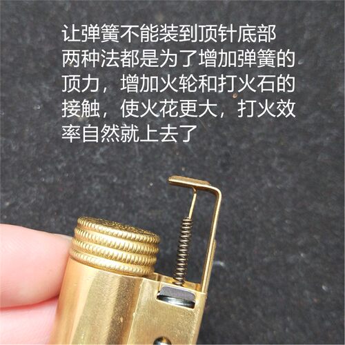 IMCO爱酷打火机拆卸维修打火轮砂轮弹簧油壶内胆配件 视频简介 - 图3