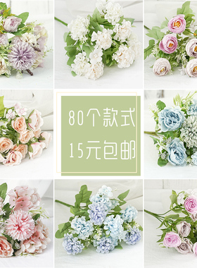单支花束假花仿真客厅餐桌摆件