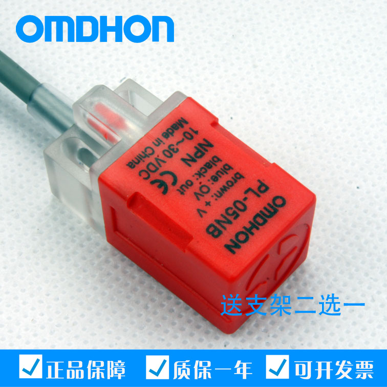 原装正品 接近开关 感应器 PL-05NB 直流三线NPN常闭 DC10-30V - 图1