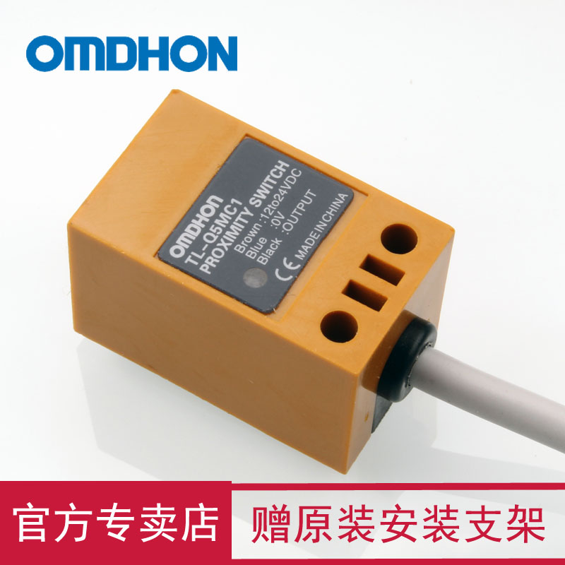 原装正品 防水感应器 TL-Q5MC1 接近开关 三线NPN常开 DC12-24V - 图2