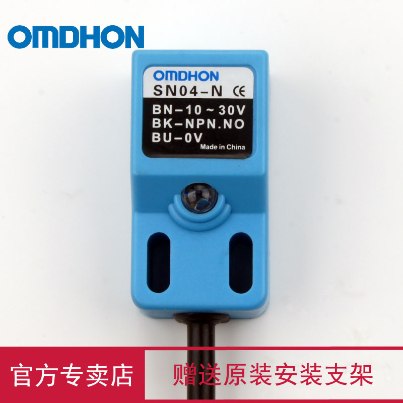 原装 防水感应器 SN04-N 接近开关 三线NPN常开 DC10－30V