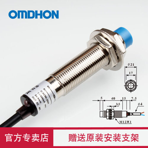 原装正品 接近开关 LJ12A3-4-J/EZ CHE12-4YA-A710 二线220V常开 - 图1