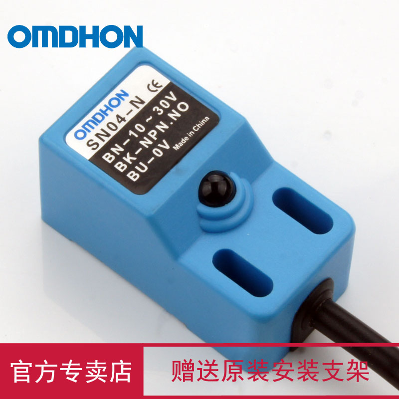 原装 防水感应器 SN04-N 接近开关 三线NPN常开 DC10－30V - 图1