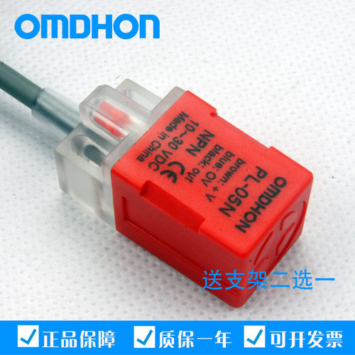 原装正品 接近开关 PL-05N 感应器 直流三线NPN常开 DC10-30V - 图2