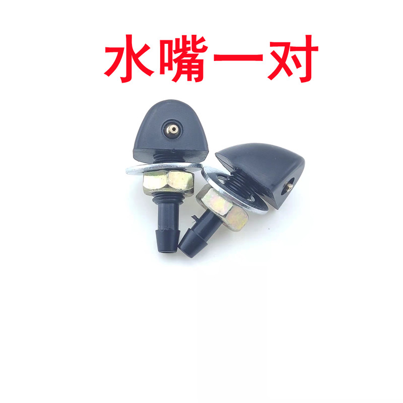 适用于雷丁D50 D70比德文M6 M7电动汽车洗涤器喷水壶宝路达DS6DS5 - 图3