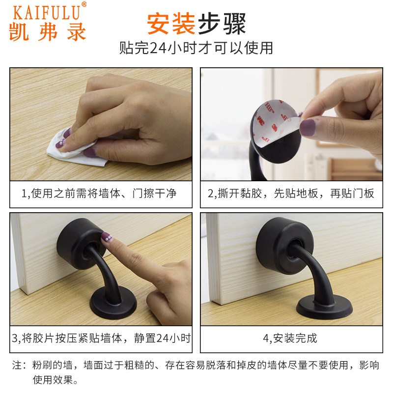 凯弗录免打孔门吸无磁塑胶墙装家用门档卫生间门阻门赛防撞门档器_虎窝淘