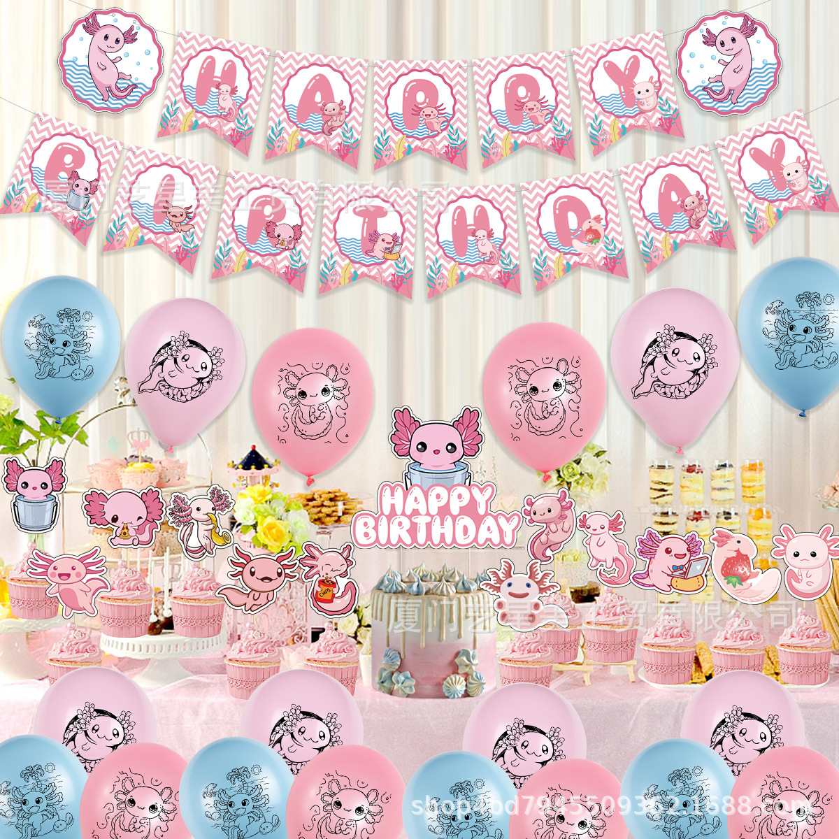 蝾螈主题axolotl粉色生日派对装饰套装横幅蛋糕插旗气球party布置 - 图0