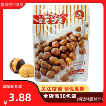 Temporary special price ten thousand to peel the ganchestnut 120g open bag ready-to-use original flavor plate chestnut kernel delicious snack snack