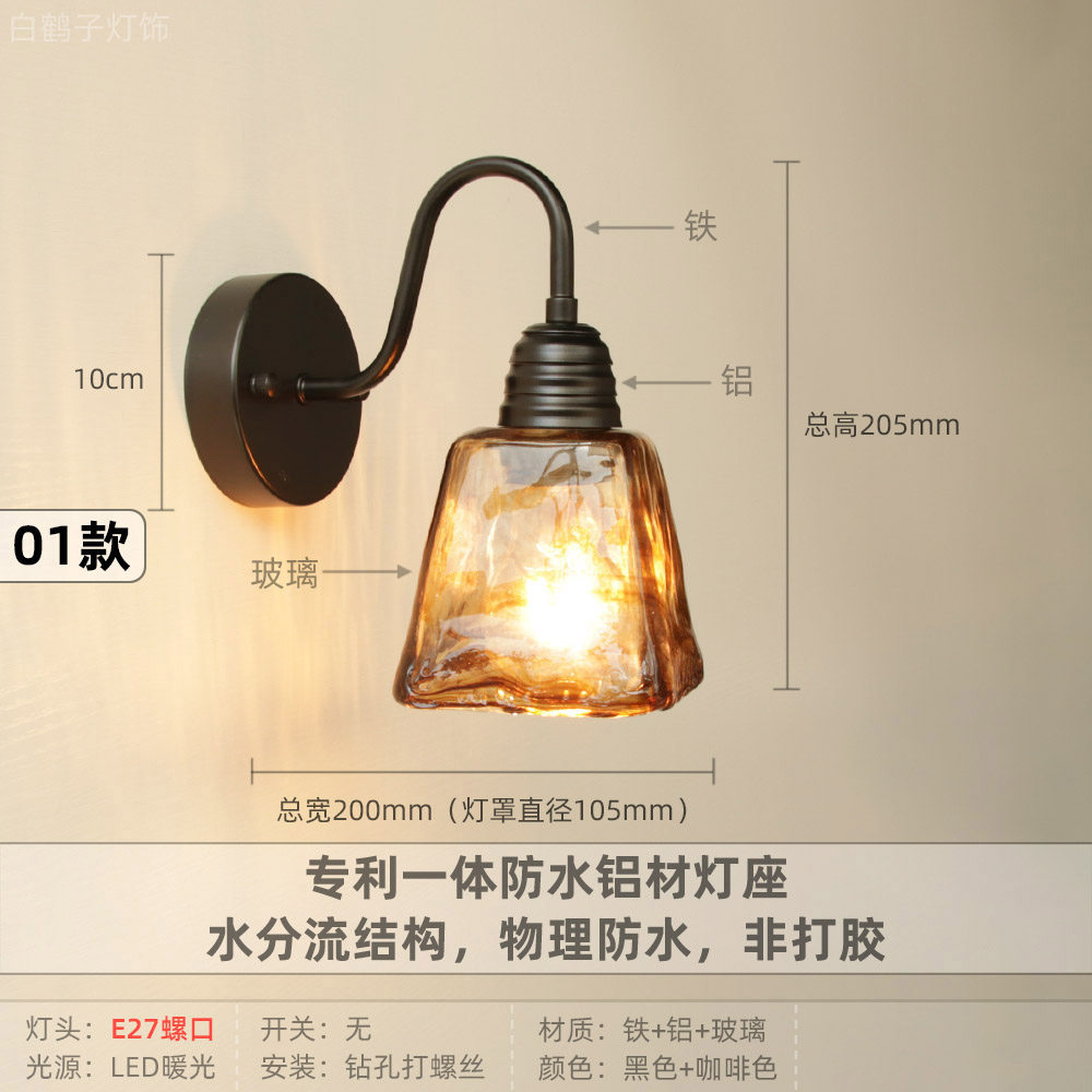 户外防水壁灯玻璃罩铝灯头黑色中古风怀旧白鹤子过道阳台店招打光,淘宝优惠券,粉丝福利购,淘宝优惠卷