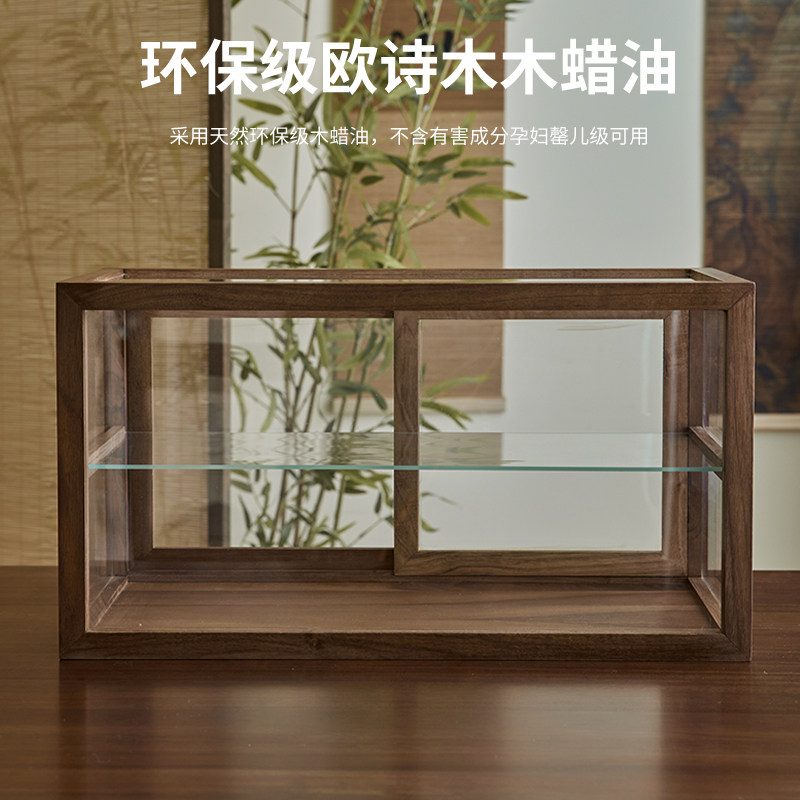 Fanwu black walnut tea set storage box