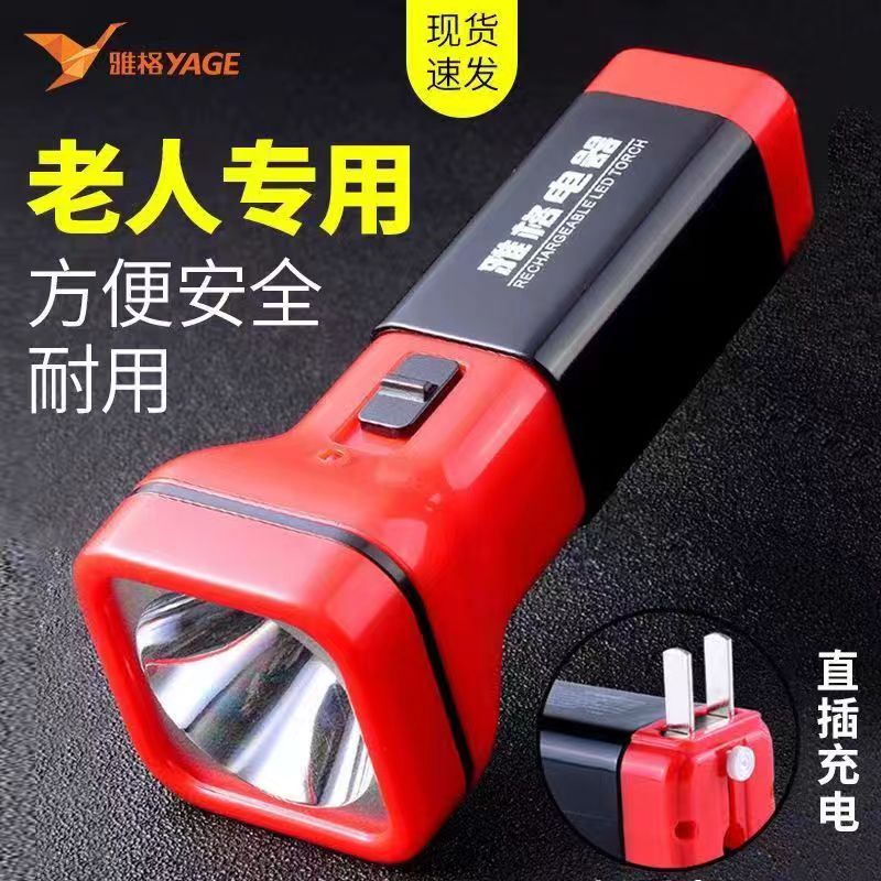 Genuine Yager strong light flashlight is rechargeable and durable