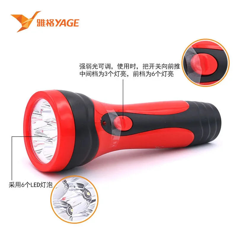 Yage emergency light bright high brightness portable light household light