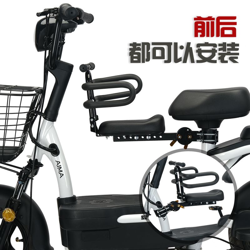 电动车前置宝宝座椅可折叠儿童坐凳-第3张图片-提都小院
