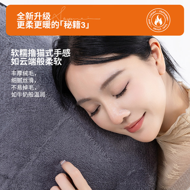 Zhenshi winter windshield quilt plus velvet and thickening to keep warm