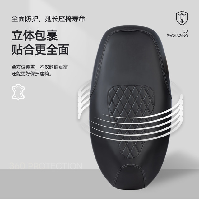 Jihe AE4 thickened waterproof and four-season universal seat cover