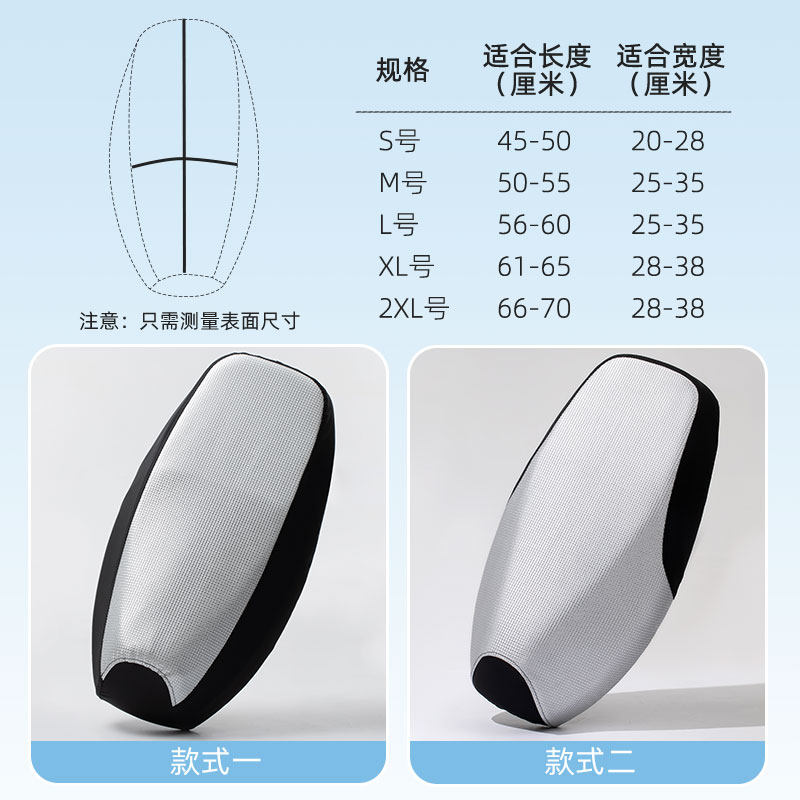 电动车坐垫套防晒水雨适用雅迪爱玛小刀电瓶车座套摩托车皮革通用,淘宝优惠券,粉丝福利购,淘宝优惠卷