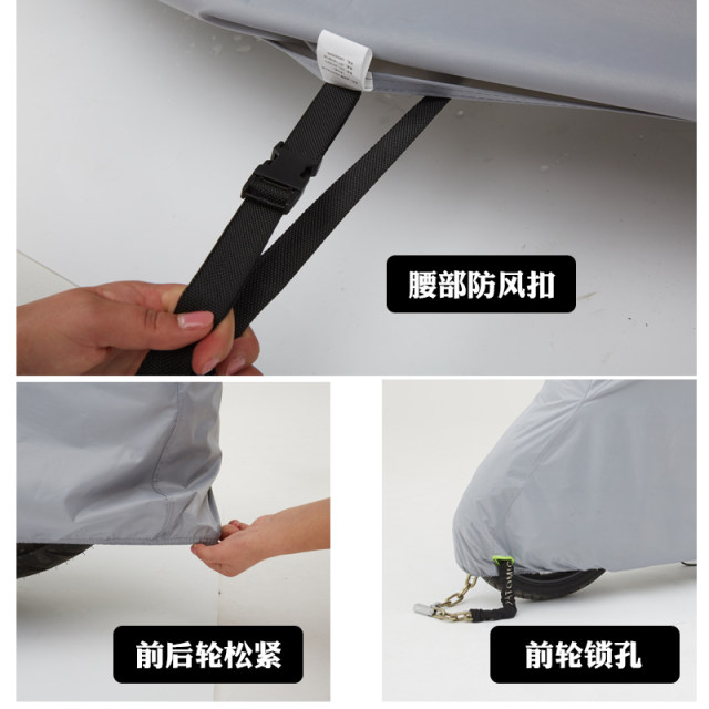 Sun protection motorcycle cover rainproof thickened oxford cloth