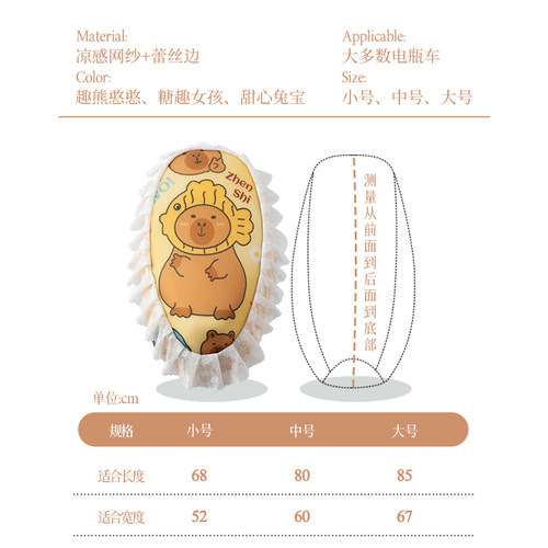 电瓶车坐垫套夏季天防晒隔热透气电动车座椅保护雅迪台铃爱玛通用 - 图0
