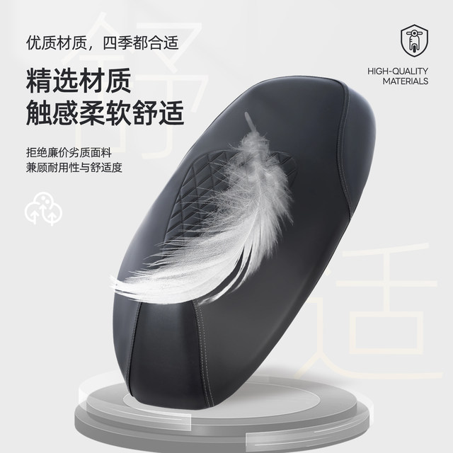 Jihe AE4 thickened waterproof and four-season universal seat cover