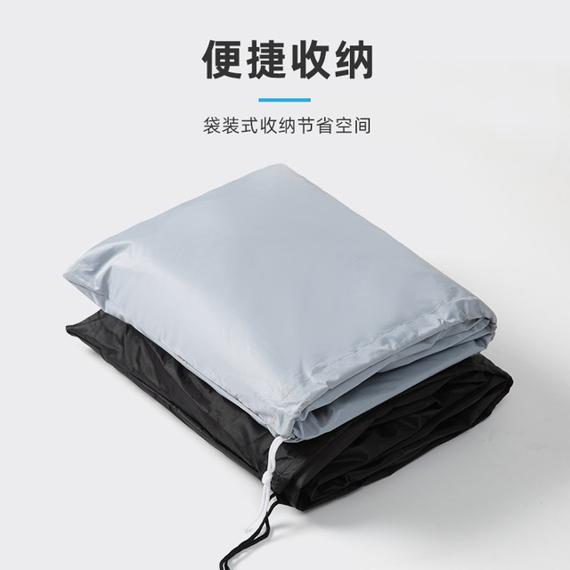 Motorcycle electric vehicle rain cover Zhenshi