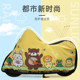Zhenshi rainproof and sunproof Oxford cloth car cover