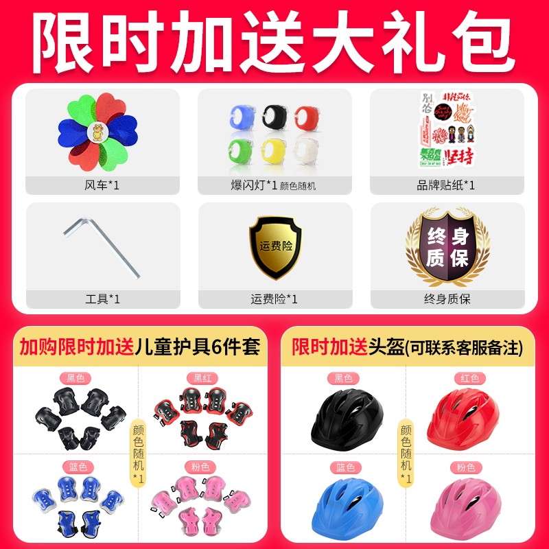 斯威滑板车3-6男孩9单脚11岁划板 sway斯威滑板车