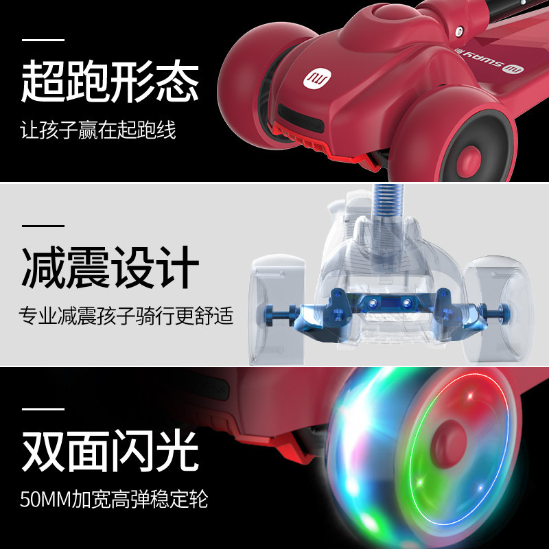 斯威滑板车3-6男孩9单脚11岁划板 sway斯威滑板车