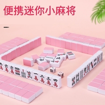 26mm mini mahjong mesh red small mahjong portable small size small dormitory home travel hand rubbing card mahjong