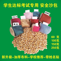 Sand Bag Drops Throwing Adults Junior High School Children Corn Grain Sandbag Name Sticker Outdoor Toy Lost Sand Pack Wholesale