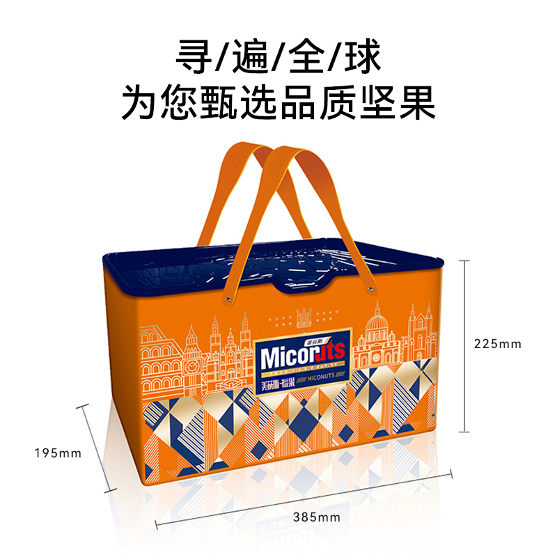 美荻斯福果进口坚果礼盒装1808g混合干果零食大礼包节日送礼团购 - 图2