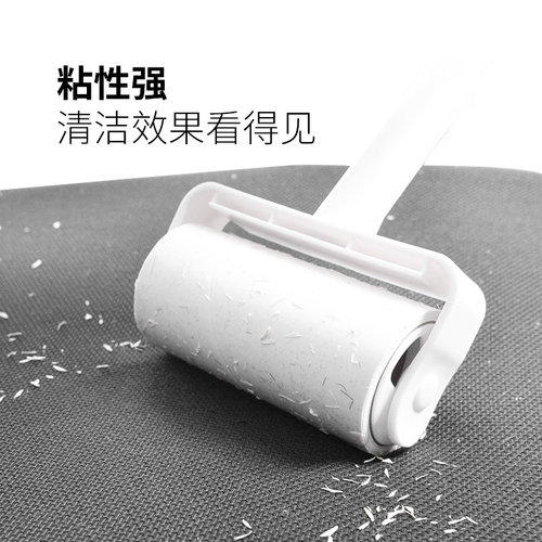 小萌主10cm粘毛卷纸沾毛滚筒纸衣服头发粘毛器替换纸可撕式粘尘纸 - 图2