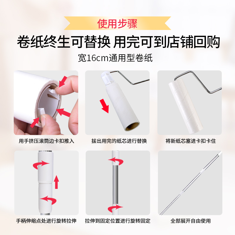 粘毛器滚筒毡滚刷16cm衣服宠物去毛刷家用床上除尘可撕式替换纸卷 - 图2