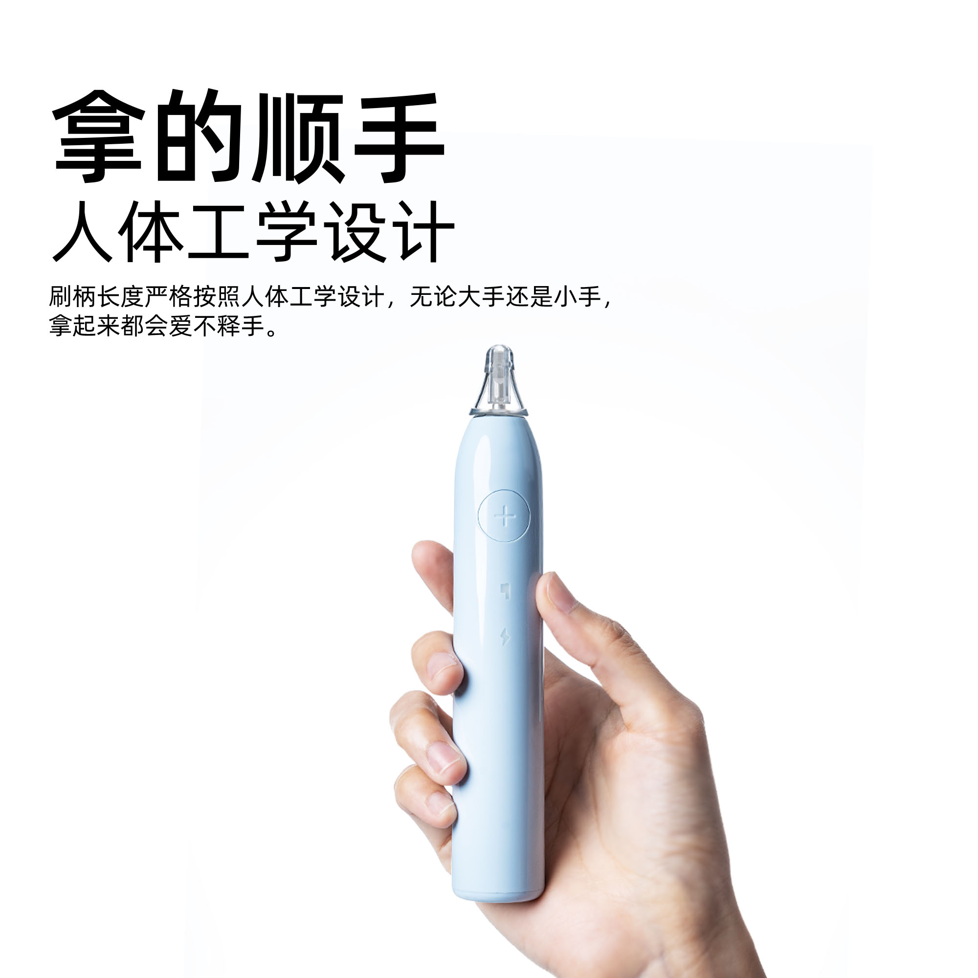 同同家扫振电动牙刷全自动成人男款女士学生礼物情侣款软毛套装T5