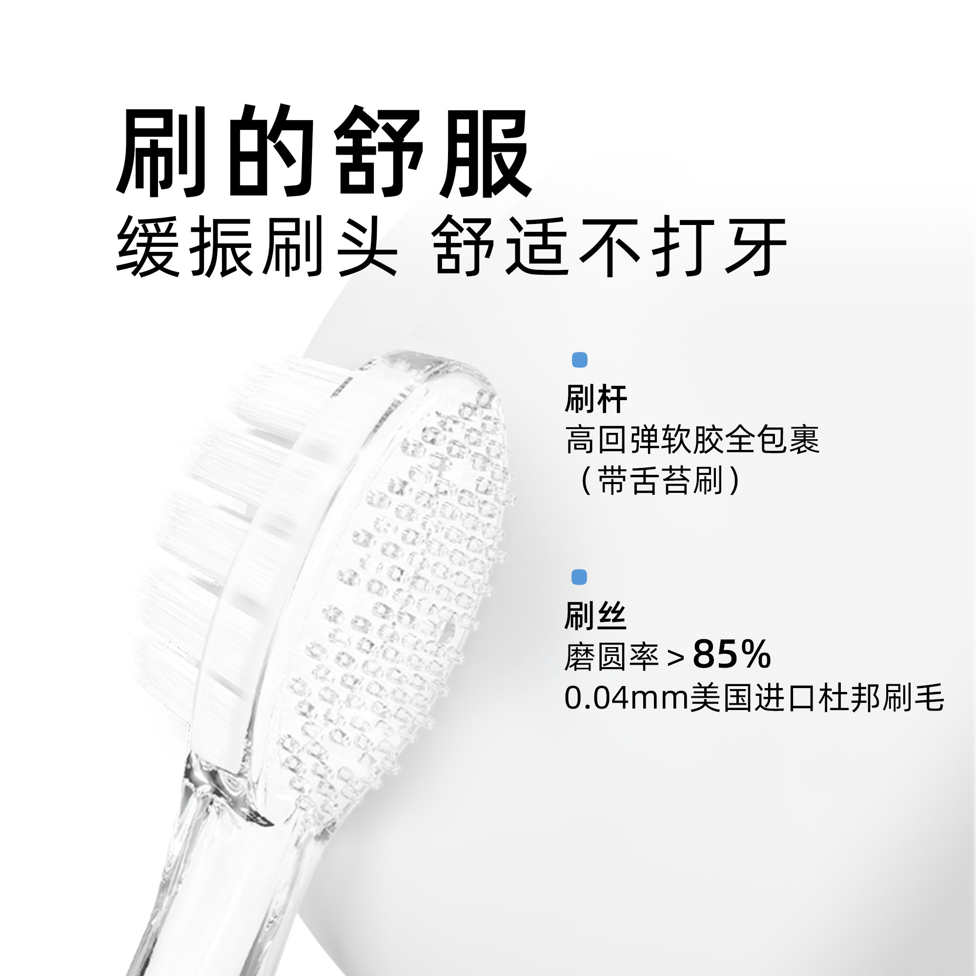 同同家扫振电动牙刷全自动成人男款女士学生礼物情侣款软毛套装T5