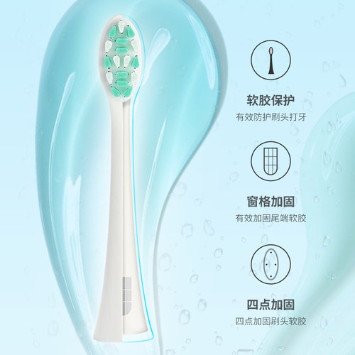 同同家成人电动牙刷刷头进口杜邦细软毛原装软胶缓震替换刷头通用 - 图2