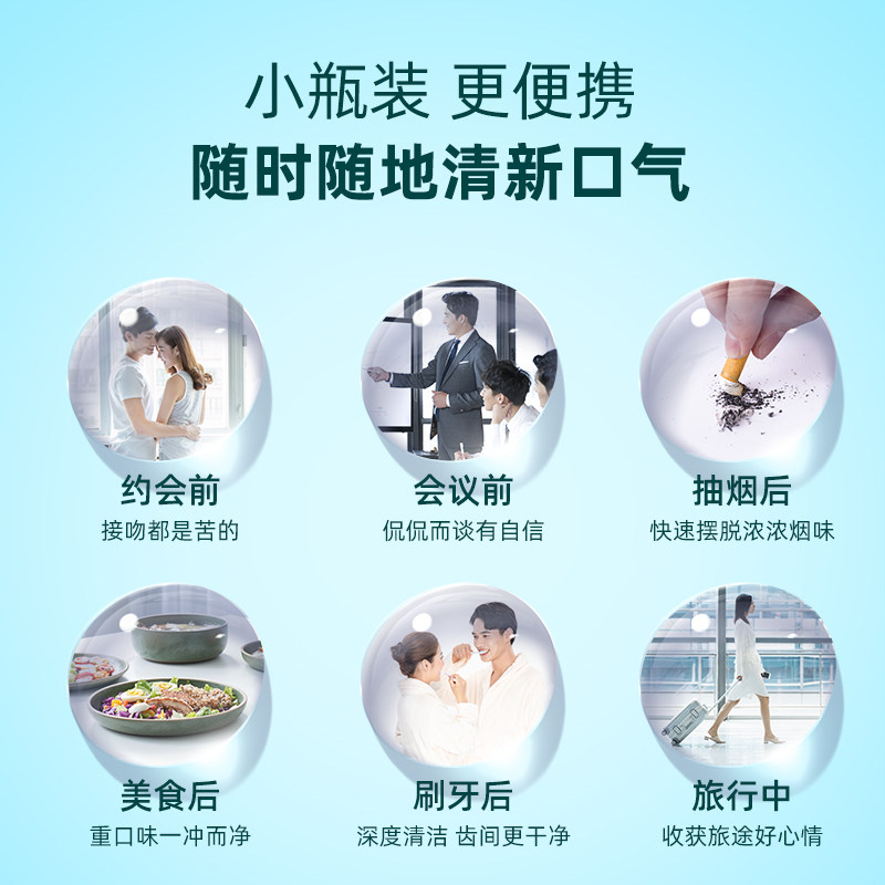 同同家益生菌漱口水沁润樱花味瓶装 同同家漱口水